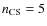 $n_{\rm CS}=5$