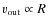 $v_{\rm out}\propto R$