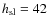 $h_{\rm sl}=42$