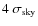 $4~\sigma_{\rm sky}$