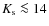 $K_{\rm s}\la14$