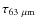 $\tau_{63~\mu{\rm m}}$