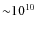 ${\sim}10^{10}$