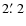 $2\hbox{$.\mkern-4mu^\prime$ }2$