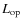$L_{\rm op}$