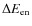 $\Delta E_{\rm en}$