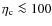 $\eta_{{\rm c}}\la 100$