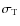 $\sigma_{{\rm T}}$