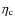 $\eta_{{\rm c}}$