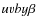 $uvby\beta$