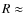 $R \approx$