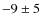 $-9\pm5$