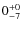 $\rm0^{+0}_{-7}$
