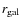 $r_{\rm gal}$