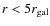 $r<5r_{\rm gal}$