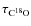 $\tau_{{\rm C^{18}O}}$