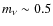$m_\nu\sim 0.5$