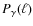 $P_\gamma(\ell)$