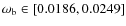 $\omega_{\rm b}\in[0.0186,0.0249]$
