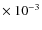 $\times~10^{-3}$
