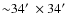 ${\sim}34\hbox{$^\prime$ }\times 34\hbox{$^\prime$ }$