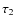 $\tau_2$