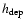 $h_{\rm dep}$