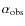 $\alpha _{\rm obs}$