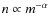 $n\propto m^{-\alpha}$