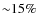 ${\sim}15\%$