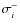 $\sigma_i^-$