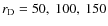 $r_{\rm D} = 50,\ 100,\ 150$