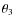 $\theta_3$