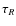 $\tau_R$