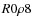 $R0\rho8$
