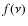 $f(\nu)$