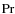 ${\rm Pr}$