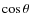 $\cos \theta$