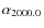 $\alpha_{2000.0}$