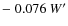 $-\;0.076 ~ W^\prime$