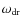 $\omega_{\rm dr}$