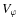 $V_{\varphi}$