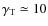 $\gamma_{\rm T}\simeq10$