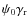 $\psi_{0}\gamma_{\rm r}$