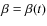 $\beta=\beta(t)$