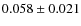 $0.058 \pm 0.021$
