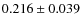 $0.216 \pm 0.039$