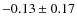 $-0.13 \pm 0.17$