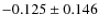 $-0.125 \pm 0.146$
