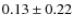 $0.13 \pm 0.22$